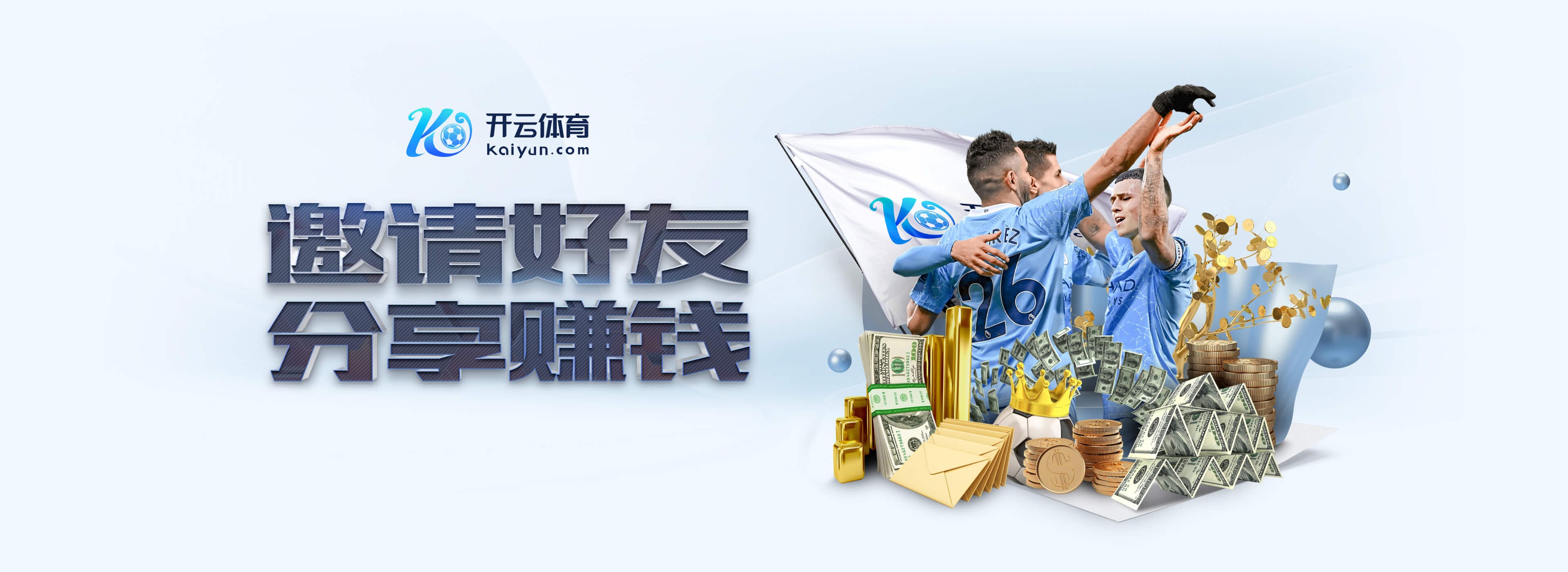 罗马诺:34岁拉姆塞与墨西哥美洲狮解约,再次成为自由球员